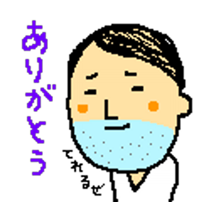 ひげたん アイコン変えてみたよ