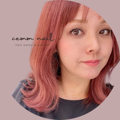 日本ネイリスト協会本部認定講師✨大村美容ファッション専門学校非常勤講師✨ネイルメゾントレーナー✨介護美容研究所講師 /サロンインスタ▶︎cemm_nail / スクールインスタ▶︎cemm_nailschool