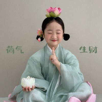 whenyouaresady4's profile picture. 如果你因为我普通的长相而心动了，
那我很幸运，
但后来你了解我了，
而发现我有趣的灵魂从而喜欢我，
那我很幸福。