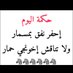 Rashed (@rashed92502897) Twitter profile photo Rashed (@rashed92502897) Twitter profile photo