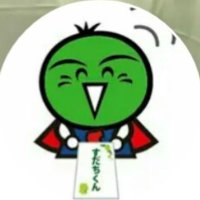 ☆阿波太郎☆徳島☆(@0101_1025) 's Twitter Profile Photo