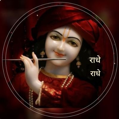 Bhupendra9396's profile picture. राधे राधे