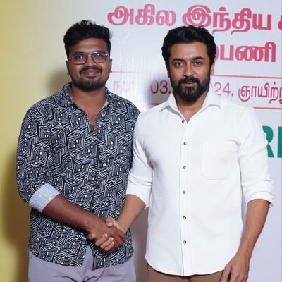 Die Hard Suriya 🦁 Fan

Head of Nellai City SFC 🎉

அறத்தின் வழியில்

🌱மரங்களை வளர்ப்போம்🌳
🌾இயற்கையை காப்போம்🌴மதுவை ஒழிப்போம்🚱⚠️உயிரை காப்போம்❤️