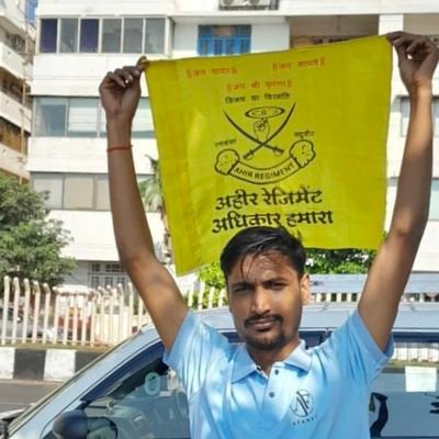 IRO_कमजोर, को ताकत देना, बुजुबान, को आवाज देना रोते हुए के आसू पोछना. बुरे वक्त. में साथ देना
जय हिन्द 🇮🇳 इंकलाब जिंदाबाद अहिर रेजिमेंट हाक हमारा @igaganindia