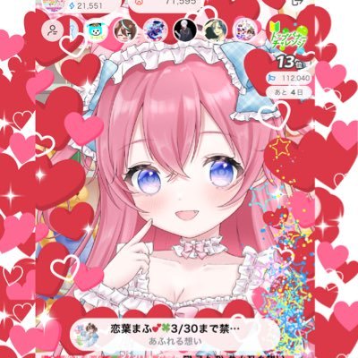 Rakamプロダクション5期生🌟 沖田 ねんね（おきた ねんね）です🥱💖 21時30分～24時ぐらいで配信中🎀 みんなで仲良く楽しく遊ぼうね🥰💕