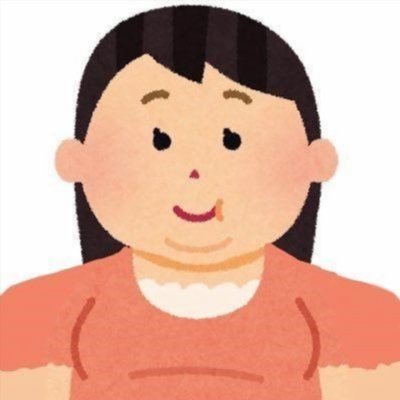 とりあえずえちえちしたい人求むー
最近こっち多め▶https://t.co/2ttVtjNKsu