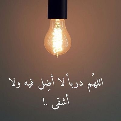 .اللهم لك الحمد والشكر
..السعوديه....بلادي...