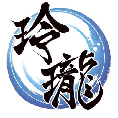 よさこいチーム 玲瓏【れいろう】 R6.2.16結成 秋田市を中心に活動して参ります！ よろしくお願いします！                                       練習➡️(水)(木)19:00~21:00