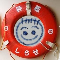 Pen🩵Pen (@gohomewithall) / X