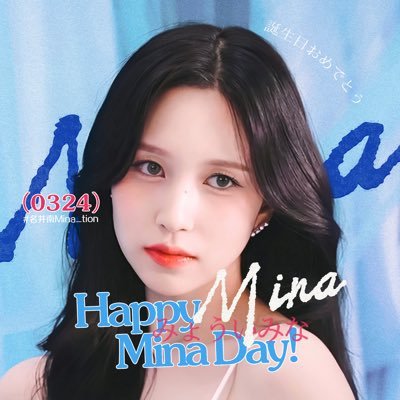 Official account of China Mina Bar. China fanbase for MINA from TWICE. All about Mina. Just for Mina. weibo@名井南Mina_tion https://t.co/zY9Tz8kmnm
