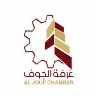 غرفة الجوف(@joufchamber) 's Twitter Profile Photo