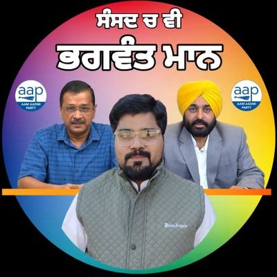 District Secretary BC Wing Aam Aadmi Party Dist Fazilka ( Punjab )