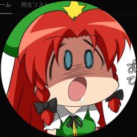 そとみち (@sotomiti763) 's Twitter Profile Photo そとみち (@sotomiti763) 's Twitter Profile Photo