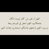 صدقة جارية لـ والدتي منيرة (@sadaqah_jariya_) 's Twitter Profile