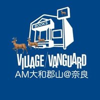 ヴィレッジヴァンガードイオン大和郡山 (@yamatovv) 's Twitter Profile