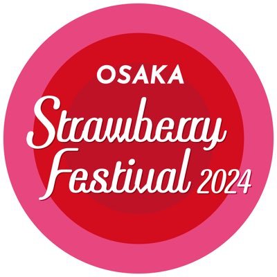 横浜で大人気の“いちごの祭典”が大阪に初上陸❣️   ＼🩷🍓OSAKA Strawberry Festival🍓🩷／   🍓日程: 2024.3.20(水祝)〜3.24(日) 🍓会場: カンテレ扇町スクエア   公式HP・公式Xはリンクより💁‍♀️ ※お問合せはメールにてお願いいたします