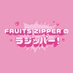 FRUITS ZIPPERのラジッパー ！【公式】 (@fz_radio) Twitter profile photo
