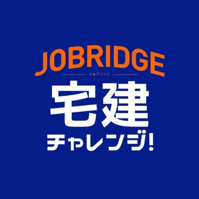 LH_JOBRIDGE Profile Picture