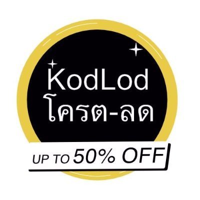 BuyForPRahud's profile picture. ซื้ออะไรให้พี่รหัสดี