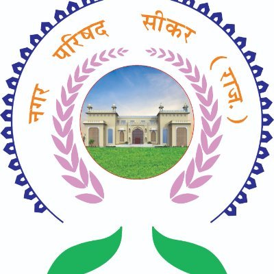 @Municipal_Sikar