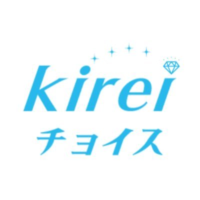 #医療脱毛 の情報サイト【kireiチョイス】は脱毛に関するさまざまな情報を発信👩‍💻おすすめの脱毛クリニック、料金相場、#脱毛器 の効果、初めての全身脱毛から #VIO脱毛 の悩みにいたるまで、皆さまのギモンや不安を解決します。▶https://t.co/1fvRai0p3o