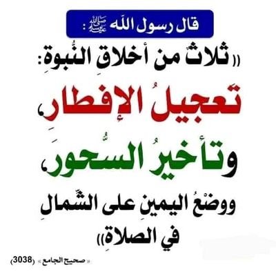 IbrahimHisham1's profile picture. قد مات قوم وما ماتت مكارمهم ... وعاش قوم وهم بالناس امواتُ