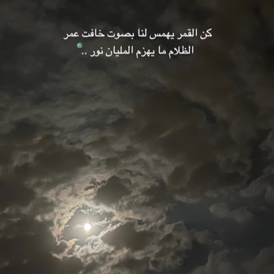 kh_m906's profile picture. تتضايّق وتقوم كنّ مامرّها إلا السَعد " .
