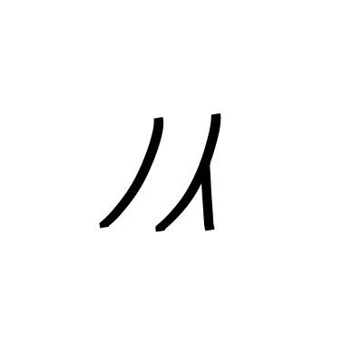 ノイさんのプロフィール画像