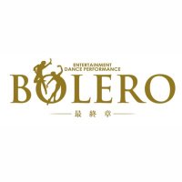 「BOLERO-最終章-」公式アカウント(@bolero2024) 's Twitter Profile Photo