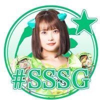 ラナ#SSSG(@rana_sssg) 's Twitter Profile Photo