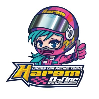 Harem_Racing77's profile picture. 女の子だけのレーシングチームユニット🚘2025年二期生募集に向けて準備中！VITA部門.カート部門.ドリフト部門.その他スポーツ走行部門.キャンギャル部門。応募はDMまで↓グッズ購入で応援お願いします🤲