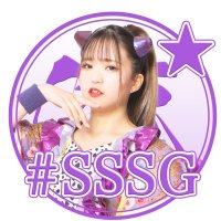 イオ#SSSG(@io_sssg) 's Twitter Profile Photo