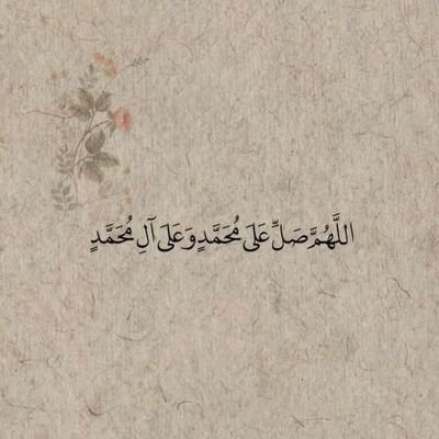 ومنْ أحبّهُ الله أحبّهُ كُلَّ شيء.