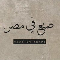 𝑴𝒐𝒉𝒂𝒏𝒅 𝑺𝒂𝒌𝒓 (@mohandsakrr) 's Twitter Profile