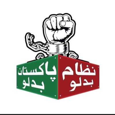 This is the Official Twitter Account of Pakistan Tehreek-e-Insaf Jhang