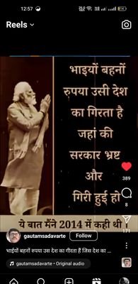 ढोंगी और पाखंडी दूर रहे
तर्क वितर्क , तभी करे उसका ज्ञान हो,,,,,,🙂🙂🙂🙂🙂🙂