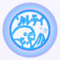 ∴ ソルテ̆̈ィ∴ (@sioisio_) 's Twitter Profile