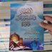 كتاب الإعجاز في أسرار سور القرآن وأنواره (@55ktabandqlm) Twitter profile photo كتاب الإعجاز في أسرار سور القرآن وأنواره (@55ktabandqlm) Twitter profile photo
