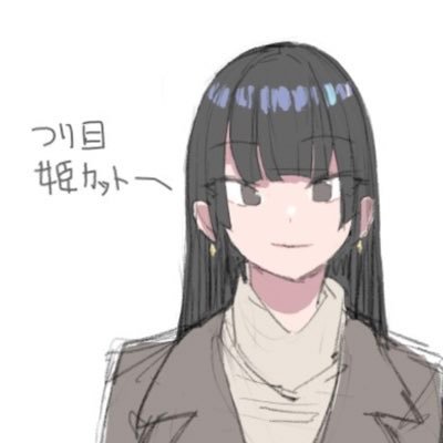 エロ絵描いたり同人イベ出たり中年。パートナー(彼女)ゆる募中。大相撲、アニメ 漫画、車、鉄道好き。 渋→https://t.co/mLqp7EVGE9 趣味の副垢→＠hk40275528 リプなどお気軽に。