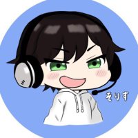そりす (@solisolisolis) 's Twitter Profile