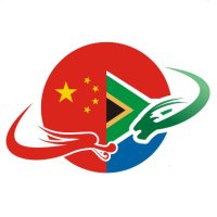 Chinese Embassy in South Africa(@ChineseEmbSA) 's Twitter Profile Photo