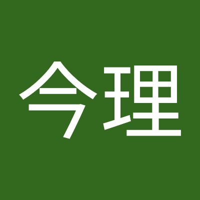 10年ぶりにツイッター、ならぬX来たら見る人見る人,心が泣き叫んでて戦慄,,みんな自分に優しくね😢💖　女性は皆んなお姫様、男性は王子様　(果敢に戦って姫を幸せにするのがこの世の自然界の真理❣女を泣かせるなんて言語道断👊✨)　港区女子と勘違いされる真面目系地方ＯＬ。温故知新。原点回帰推薦。芸能行政民間勢