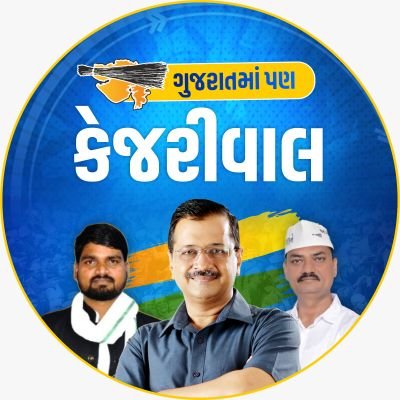 Official Twitter Account of Aam Aadmi Party (AAP) - Anand