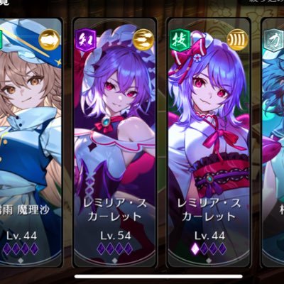 SK_genripu_'s profile picture. ゲンリプとダンカグをメインでプレイするレミリア推し、ダンカグルナ難易度29クリア(目標天地、アンノウンX、ゼノ、ルナ難易度Xクリア)相方→@ame_genrip