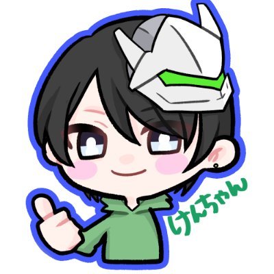 けんちゃん (@kenchan_ow) / Posts / X