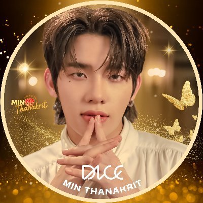 VITAMIN, fan account for support @mintnk_ MIN Thanakrit | Update all about MIN ( มิน ธนกฤต ยิ่งวัฒนกุล ) 🙀 #MINthanakrit | #DICE_SONRAY 🎲