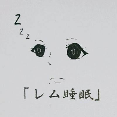 さむゲタンさんのプロフィール画像