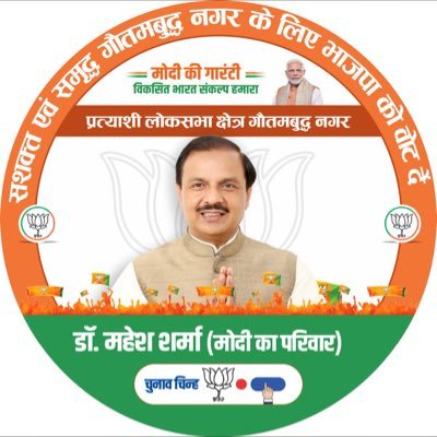 Nation First, Volunteer-Social Media, BJP