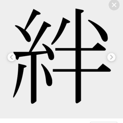 NEXUSbook37's profile picture. 趣味で、
久しぶりに小説作りを
再始動しました。