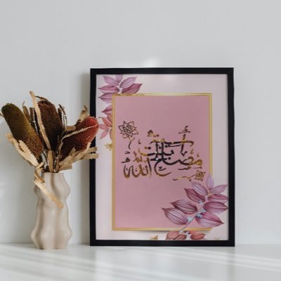 Asiyyah_Dawud's profile picture. 